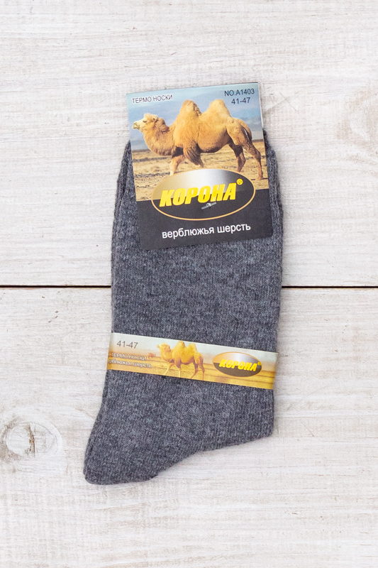 Шкарпетки чоловічі (зима)